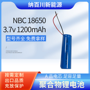 186050 3.7V 1200mAh ֳLӖĦĤ늳