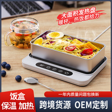 可調溫恆溫杯墊定時宿舍家用辦公室熱奶器飯菜插電加熱暖菜板