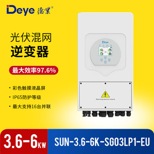 羳lDeyeI׃3.6kw~6-8kwW׃ IP65