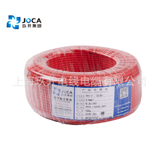 Ϻ/oa_羳|2PFG1169 PV1-F 1* 4.0 solar cable