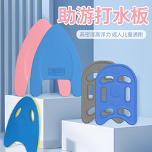 浮板兒童漂浮板大人成人初學者浮力打水板背漂學游泳輔助裝備神器