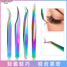 現貨睫毛嫁接夾開花金羽夾 不銹鋼炫彩眉毛夾 美甲高精密美睫鑷子