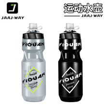 JAAJ-WAY自行車水壺山地車運動水杯子單車戶外大容量騎行水壺裝備