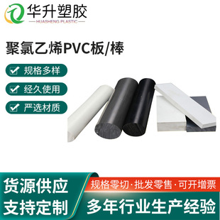 PVC  PVC PVC͸ ɫPVC ɫPVC ɫPVC|