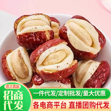 代發腰果泡芙棗奶香獨立包500g 新疆紅棗果仁抱抱果腰果仁奶芙棗