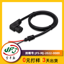 尾卡線加工彎頭直角電源線三插品字電源線各類各規格尾卡電源線