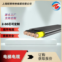 電梯隨行電纜/特種電纜廠家  ELET-600（TVVB）_耐卷繞/柔性耐磨
