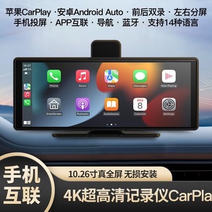 ܇ͨÿ 4Kӛ䛃xCarPlay ̧^@HUDyʽl