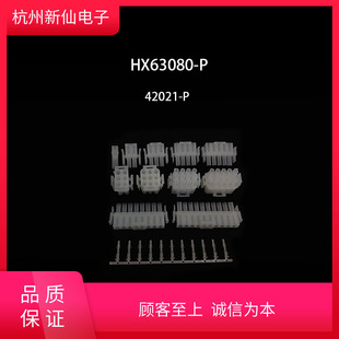 HX63080-Ph^-tB / 10ֻ