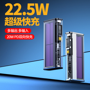 ͸C׳늌20000PD22.5W֧PG20Wp