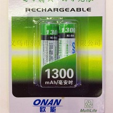 充電電池ONAN歐能鎳氫1300毫安5號電池AA1.2V五號充電電池