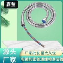 紅藍絲抽拉花灑管浴室洗澡配件水管1.5米2米加密防爆抽拉淋浴軟管
