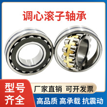 廠家直銷調心滾子軸承22217 22218 22219 22220CC CA/W33軸承批發