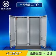 仿威圖控制櫃五折/九折PS戶外配電箱不銹鋼PLC電氣控制櫃電櫃現貨
