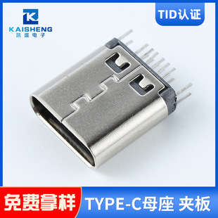 USB TYPE CĸAĸ16PA PDTYPE Cĸ^16Pl