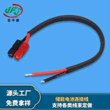 廠家供應叉車蓄電池充電線新能源大電源2P插頭線紅黑特軟硅膠線束