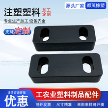 工業塑料制品尼龍墊塊MC尼龍墊塊異形件減震緩沖尼龍滑塊廠家直供