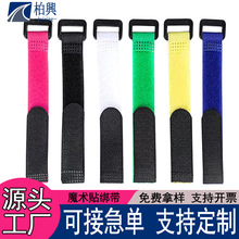 現貨批發反扣尼龍魔術貼扎帶電線捆綁帶無人機防滑電池綁帶自粘