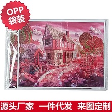 新款定 制opp袋裝1000500木質拼圖成人玩具兒童益智跨境一件代發