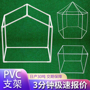 羳PVC֧ǃͯΑ֧܌Cֲ֧ﱣ