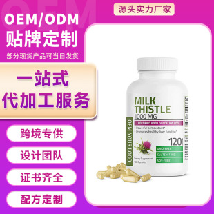 羳N Milk Thistle CapsulesEzѹӢa䄩F؛l