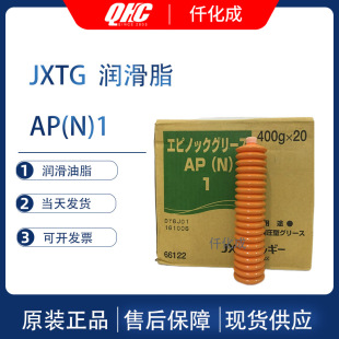 JXʯEPNOC GREASE AP(N)1Oˮ͟흙֬400G