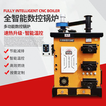 智能燃煤數控鍋爐家用地暖采暖爐暖氣爐養殖可用全智能 數控鍋爐