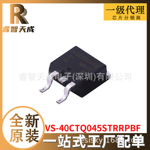 VS-40CTQ045STRRPBF  O ȫԭbоƬICF؛40CTQ045S