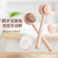 超聲波震動加熱去角質多檔按摩防水洗澡刷