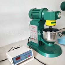NJ-160水泥凈漿攪拌機水泥軟練220V膠砂攪拌機廠家供應