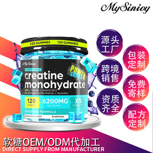 羳 Creatine Gummies ܛ  QԴ^SY|RȫO EM