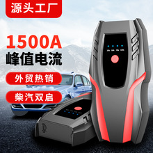 弘德汽車多功能12V車載應急啟動打火搭電寶12V電瓶強起啟動充電器