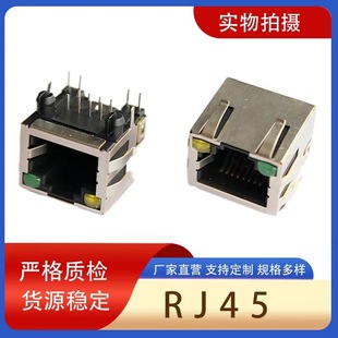 RJ45Wjӿڲ8P8C􎧏/ʽ90ֱ_B