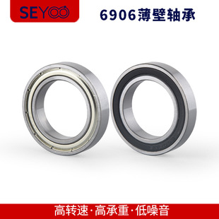 SF؛ S 30*47*9mm 6906ZZ/2RS S61906