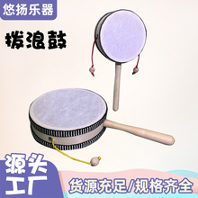 批發老式傳統手工撥浪鼓寶寶玩具嬰幼兒手搖木質仿羊皮木柄手鼓