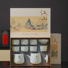 陶瓷功夫茶具套裝家用泡茶壺簡約茶壺茶杯便攜戶外旅行茶具禮盒裝