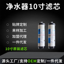 廠家批發 10寸快插通用顆粒碳活性炭濾芯UDF活性炭網炭凈水機濾芯