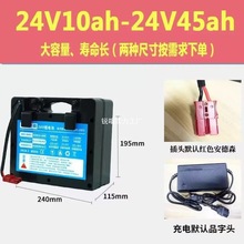 24V電動輪椅原裝超續航鋰電池吉芮好哥貝珍九圓英洛華輪椅車電瓶
