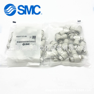 SMC {y ٶȿy  AS2201F-01-08SA  AS2211F-01-08SA