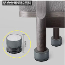鋁合金可調桌腳墊增高桌腿沙發床加高墊塊桌子腳茶幾墊高底座墊床