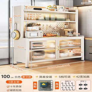 廚房封閉置物架加長落地多層鐵藝餐邊櫃多功能收納碗碟鍋具儲物櫃