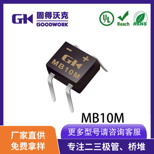 F؛SֱNGKƷMB10M  MB-1b0.8A1000V  NƬMINI