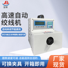 高速自動絞線機電線扭線機擰線機自動絞線節能高效自動絞線機