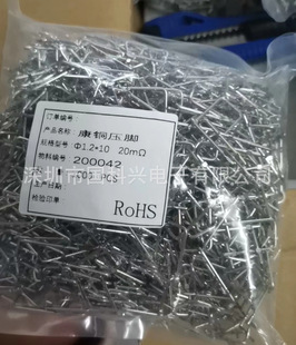 ~z _ 1.2mm*10mm  5W  R020  20mR