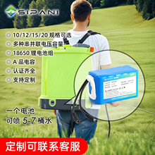 A品18650鋰電池組園林工具12V電池組電動噴霧器電池可充電鋰電池