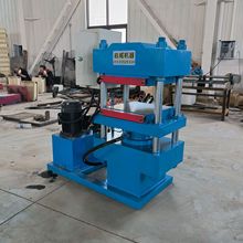 150噸平板硫化機 600*600加熱板 升溫快熱度均勻