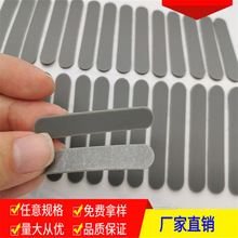 硅膠墊黑色硅膠腳墊網格硅膠墊 硅膠防滑墊電器底座防撞腳墊