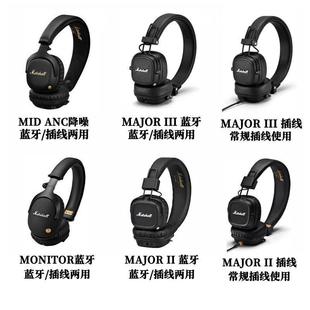 羳 MAJOR BLUETOOTH^ʽuL3o{C