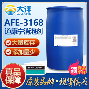 AFE-3168݄ 춹Iϴϝ{Ⱦɫϴ ԇ