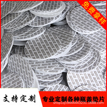 熱敏壓敏自粘封口墊片壓敏墊片自粘墊片密封墊片食品封口膜食品級